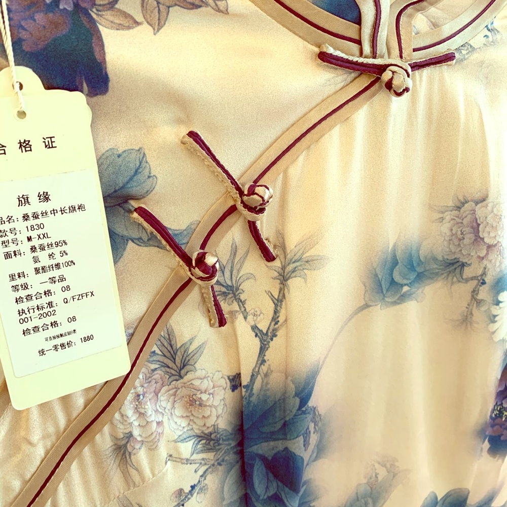Qi Pao